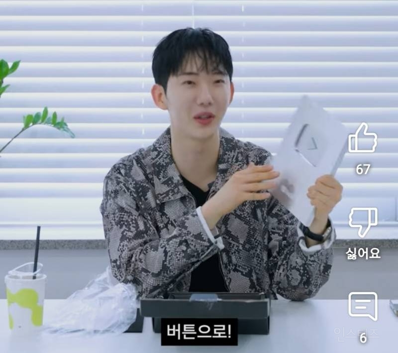 실버버튼 언박싱 하다 말실수한 연옌.jpg | 인스티즈