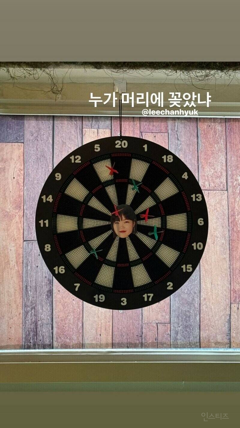 이찬혁 전시회 열받는다 혹평 | 인스티즈