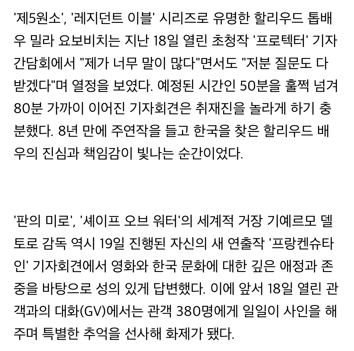 [잡담] 한국 영화판 망해도 싼 이유 | 인스티즈