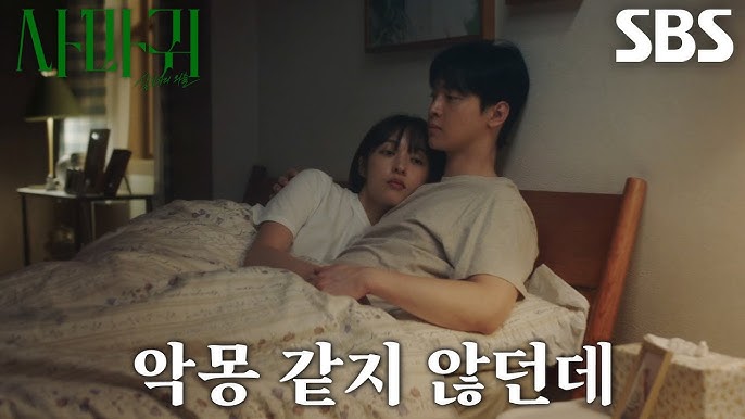 [마플] 장동윤 김보라 진짜 | 인스티즈