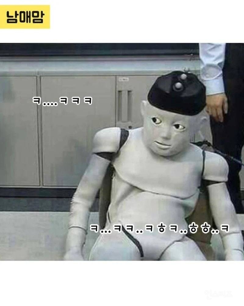 아들맘 VS 딸맘 서로가 놀라는 순간들.Manhwa | 인스티즈