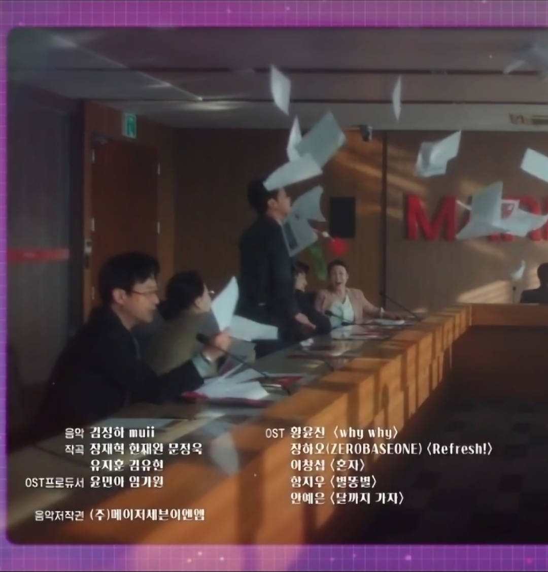 [잡담] 달까지가자 오스트 정보 | 인스티즈