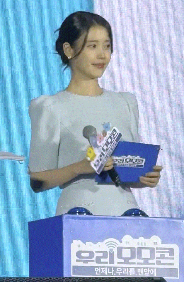 [잡담] 오늘 우리은행 모모콘 아이유 미쳤슨;; | 인스티즈