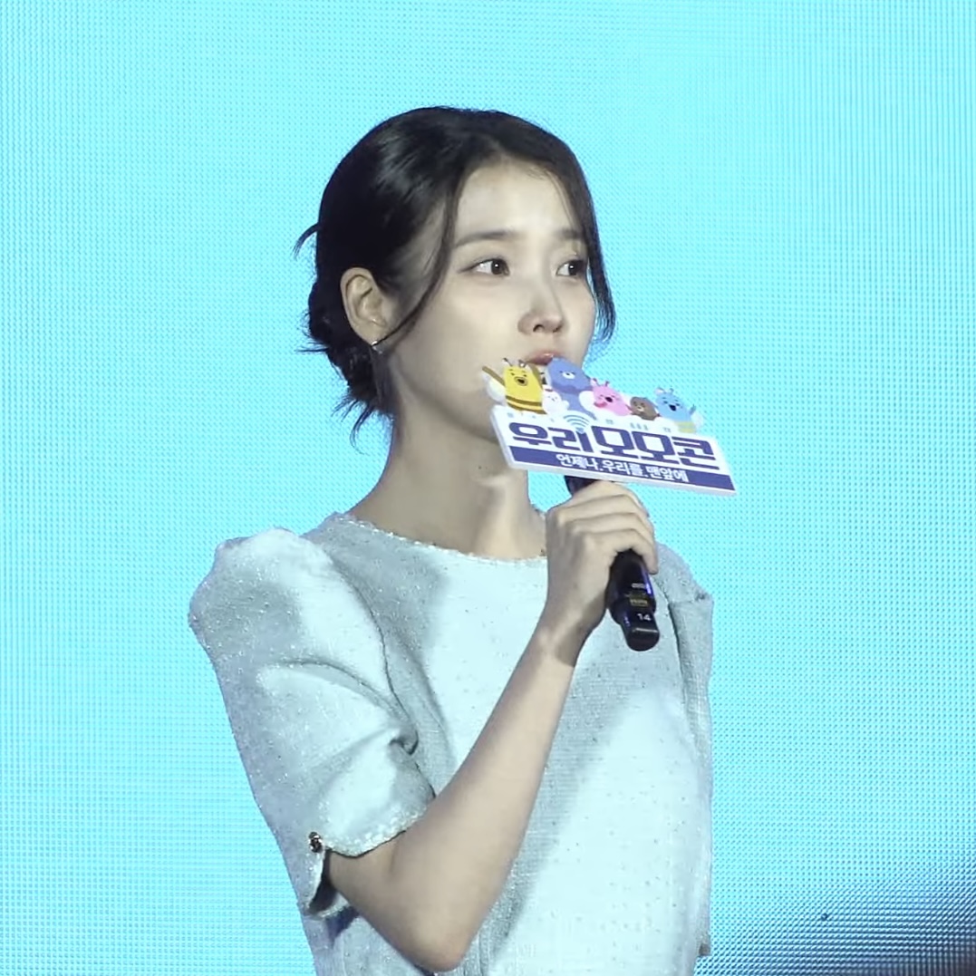 [잡담] 아이유가 아니라 성희주로 보임... | 인스티즈