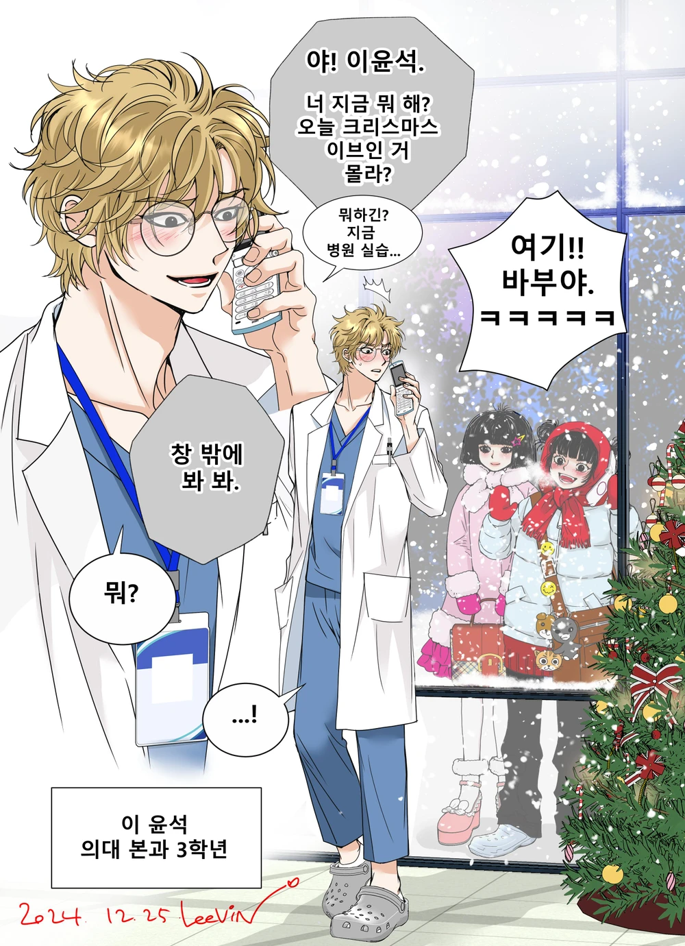 [잡담] 안녕자두야 작가님 그림체 원래 어떤지 잘 모르더라 | 인스티즈