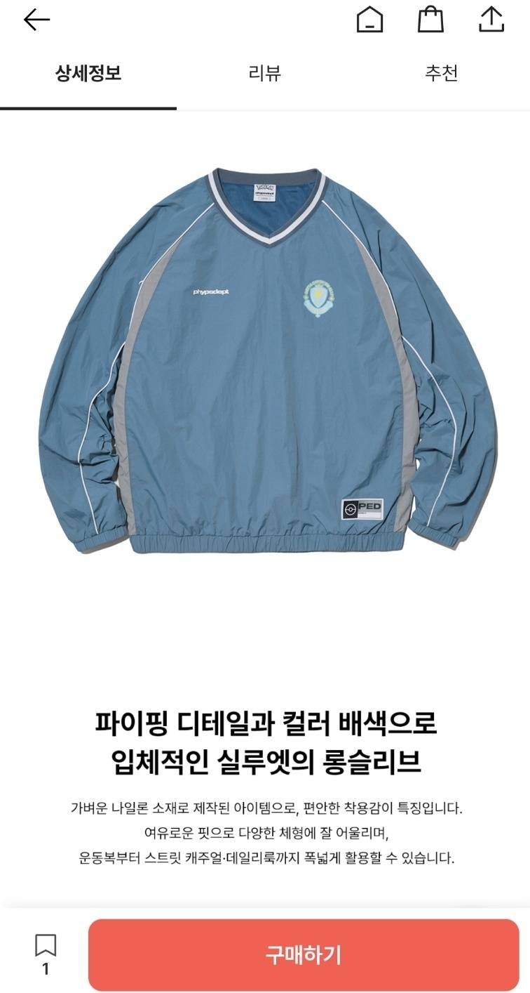 [잡담] 포켓몬 일코 바막재질 슬리브 사볼까 ㅋㅋㅋ | 인스티즈