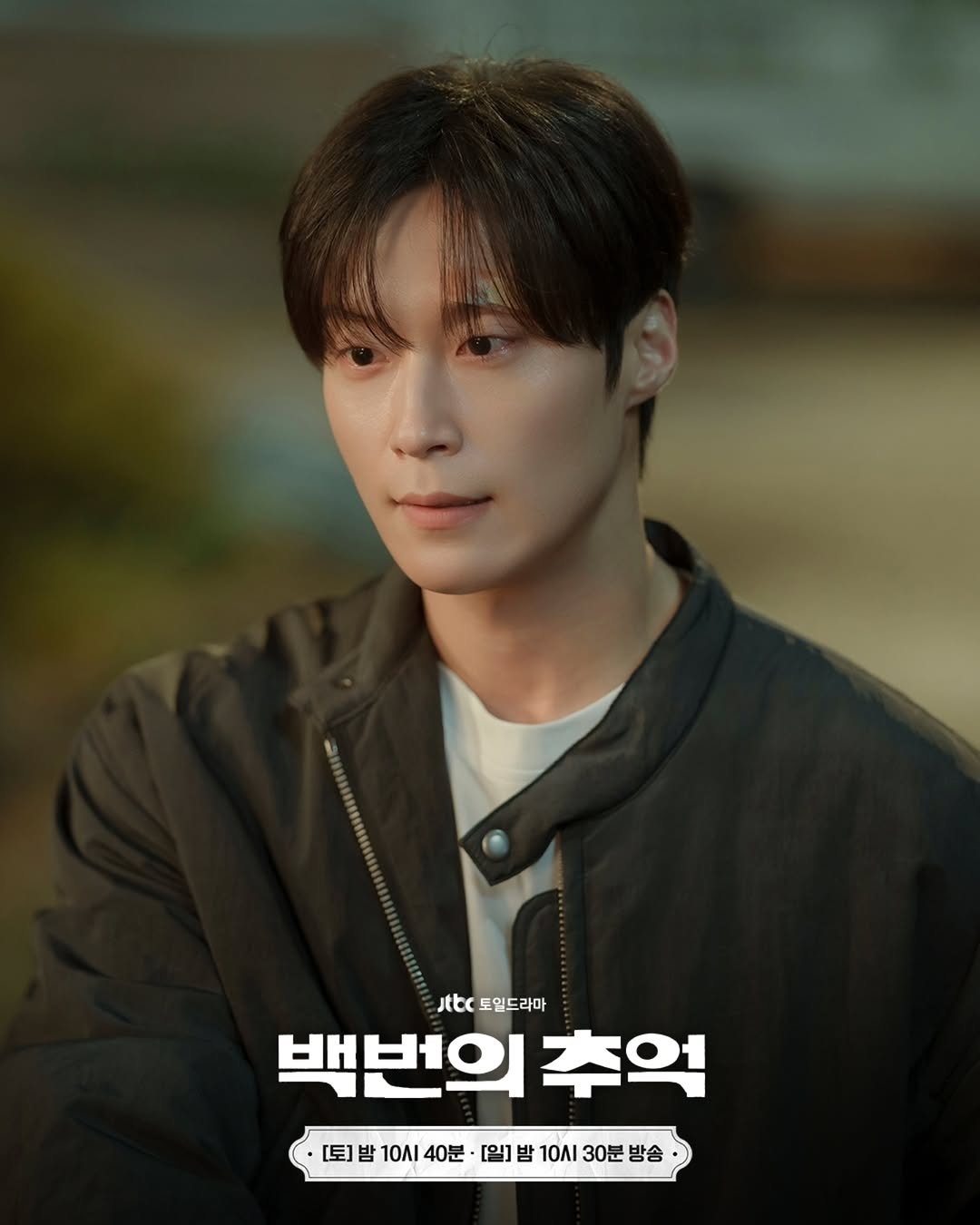 [잡담] 김다미 허남준 잘어울리는데... | 인스티즈