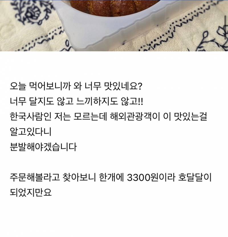지나가는 외국인한테 길 알려주고 받은거... | 인스티즈