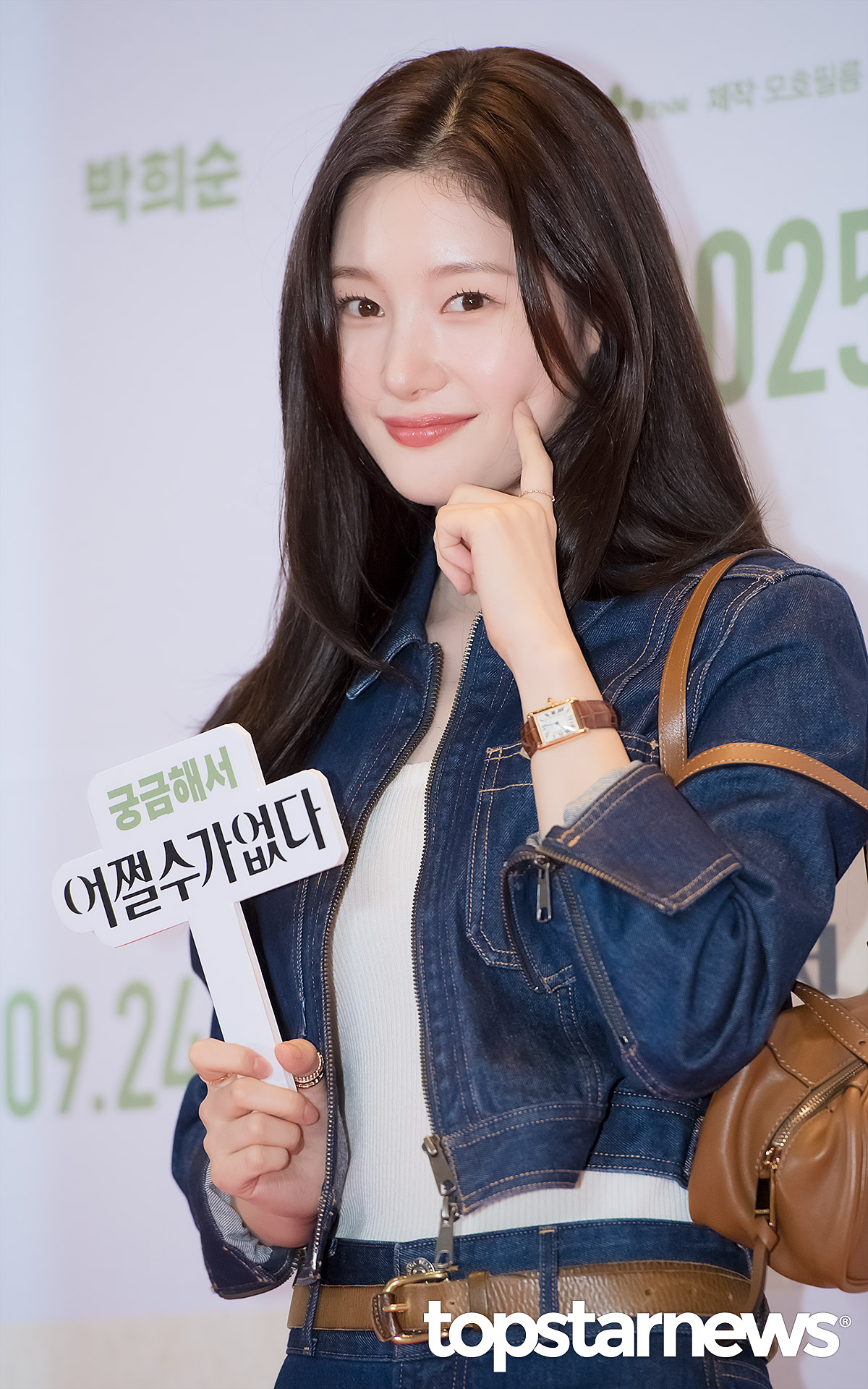 [잡담] 오늘자 정채연 | 인스티즈