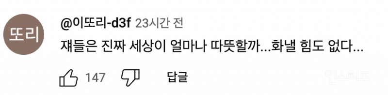 남자들 락스 온더락 마렵게 만드는 장면 .jpg | 인스티즈