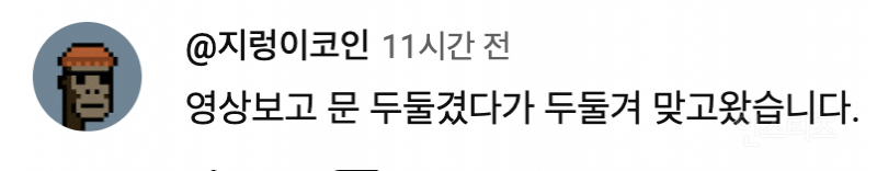 남자들 락스 온더락 마렵게 만드는 장면 .jpg | 인스티즈