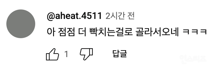 남자들 락스 온더락 마렵게 만드는 장면 .jpg | 인스티즈