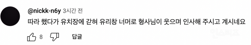 남자들 락스 온더락 마렵게 만드는 장면 .jpg | 인스티즈