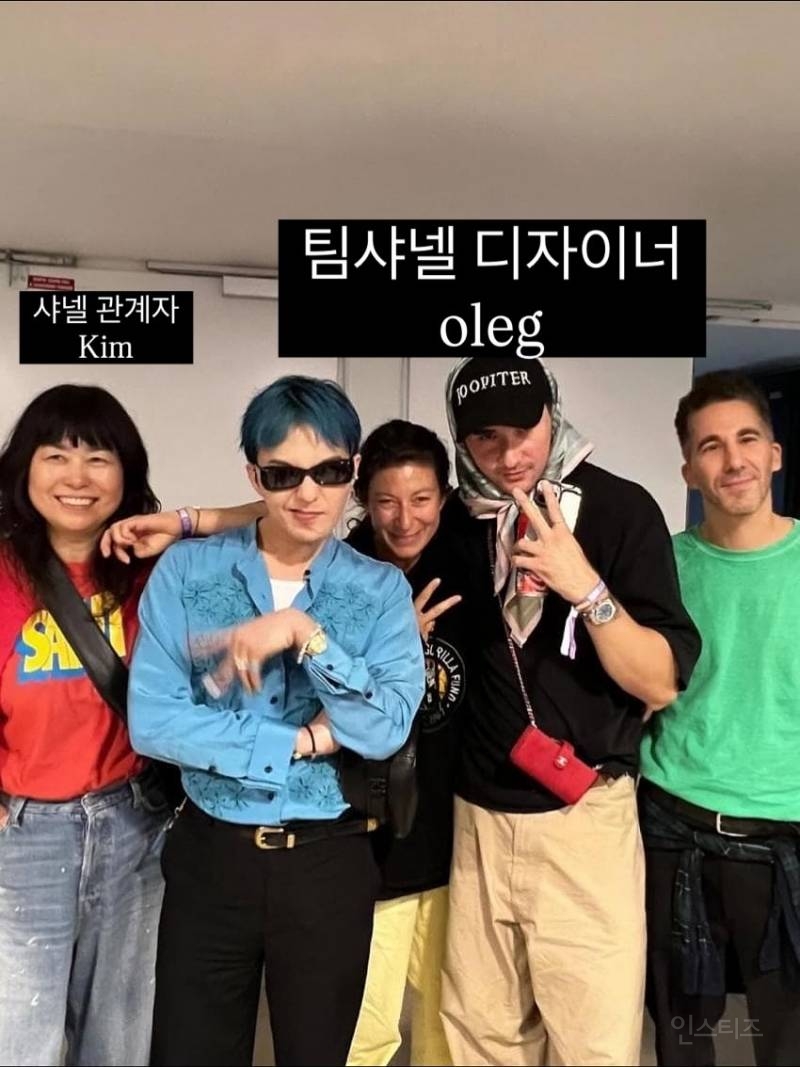 지드래곤, 파리 스타디움 4.5만 매진콘 (ft.샤넬) | 인스티즈