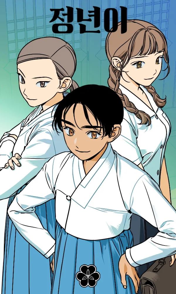 ㄹㅇ 각잡고 말아온거같다는 엔믹스 세계관 웹툰 | 인스티즈