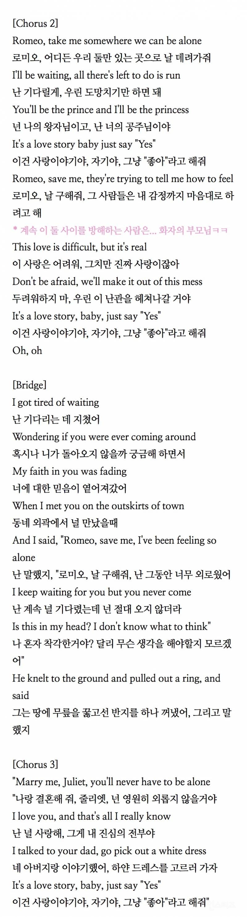 주토피아2 닉주디가 이어질까요 질문에 대한 제작진 답변 | 인스티즈