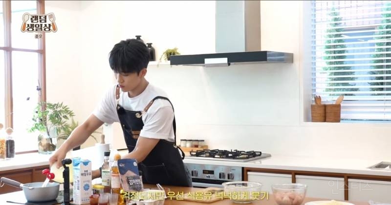 치킨튀기다 용가리를 만들어버린 남돌.jpg | 인스티즈