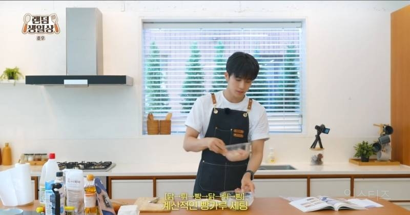 치킨튀기다 용가리를 만들어버린 남돌.jpg | 인스티즈