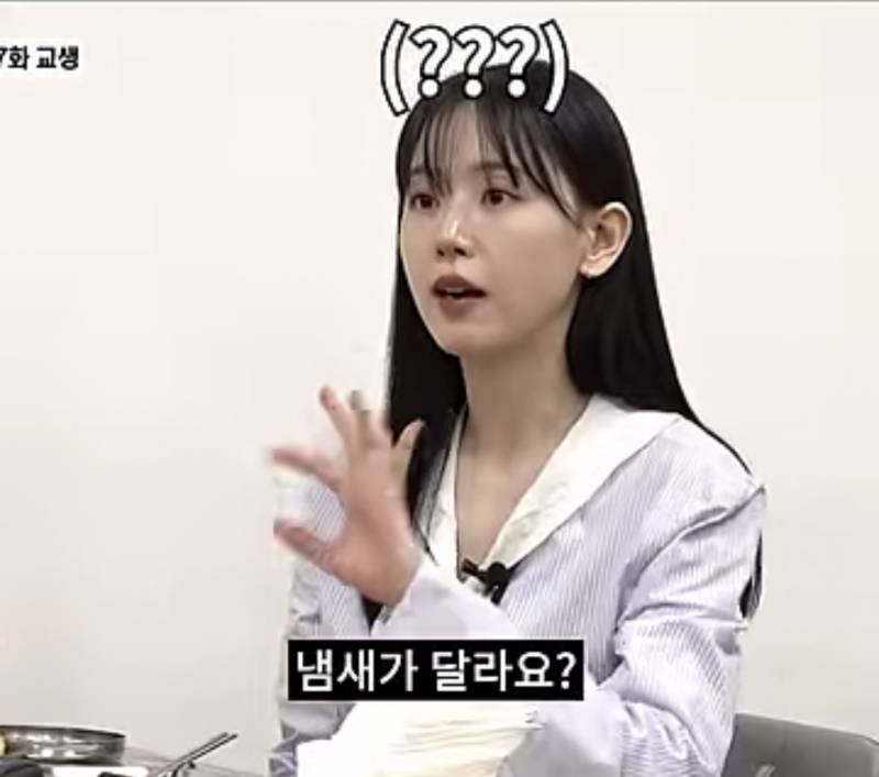 현재 댓글창 이해불가라는 남고 냄새 증언 영상..JPG | 인스티즈