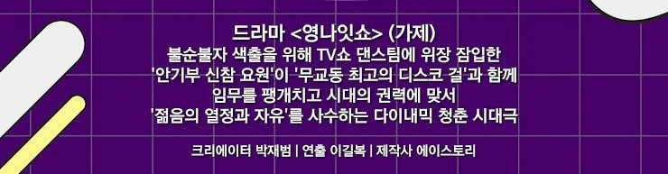 [마플] 엠버스 여주물일수도 있나? | 인스티즈