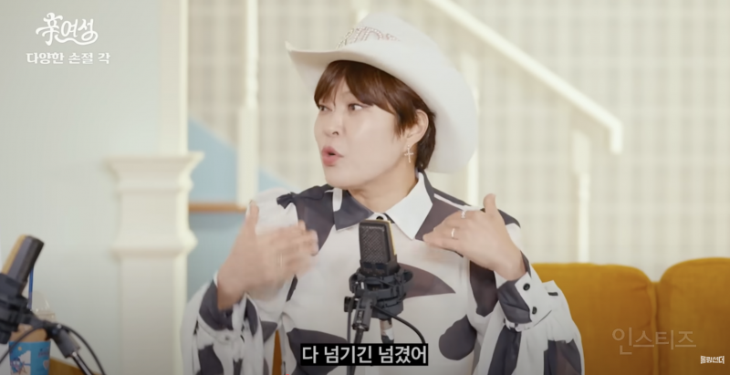 서울에 갓 상경한 남미새의 최후.jpg | 인스티즈