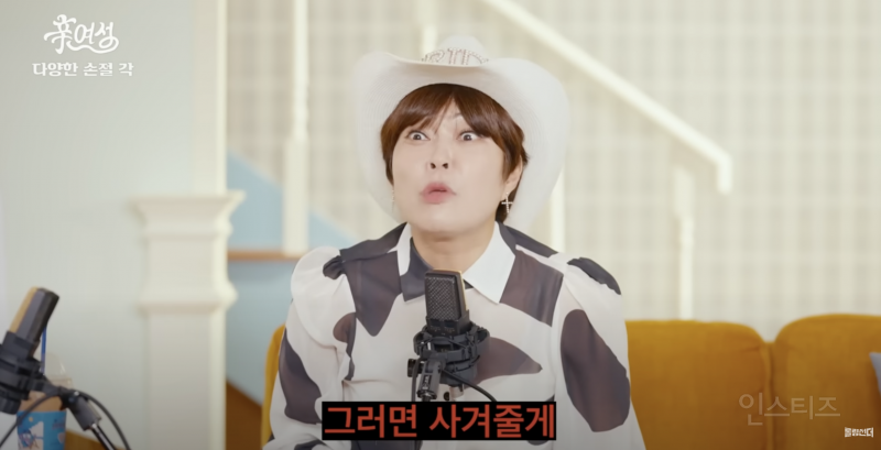 서울에 갓 상경한 남미새의 최후.jpg | 인스티즈