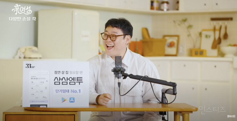 서울에 갓 상경한 남미새의 최후.jpg | 인스티즈