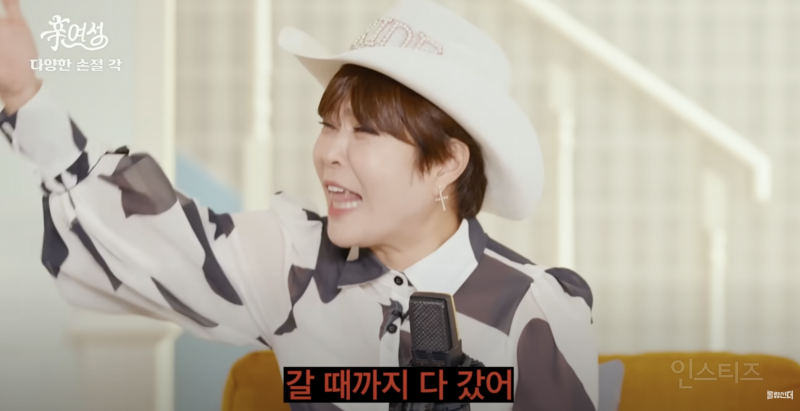 서울에 갓 상경한 남미새의 최후.jpg | 인스티즈