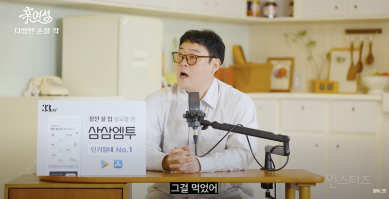 서울에 갓 상경한 남미새의 최후.jpg | 인스티즈