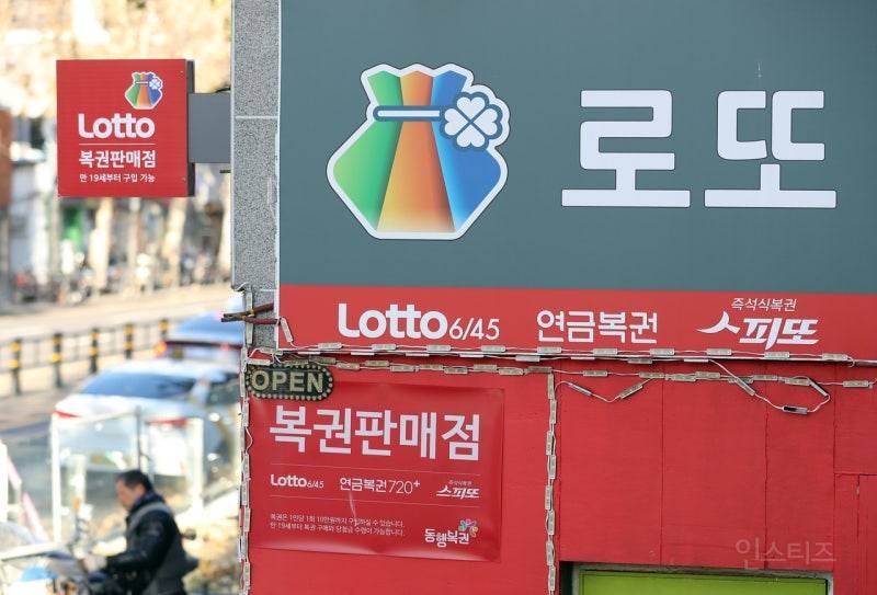 곧 있으면 30억 못받는다는 사람 | 인스티즈