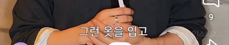 너드남의 정석이 말아주는 너드남 되는법.jpg | 인스티즈