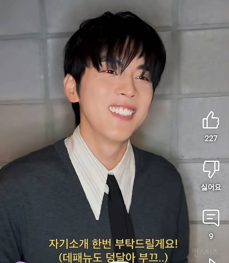 너드남의 정석이 말아주는 너드남 되는법.jpg | 인스티즈