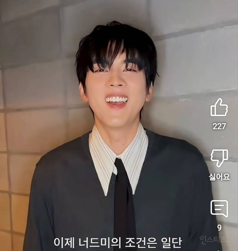 너드남의 정석이 말아주는 너드남 되는법.jpg | 인스티즈