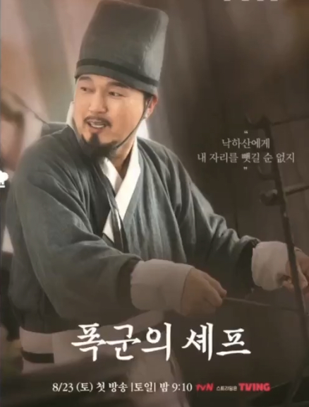 [잡담] 폭셰 개인포스터 안풀어주나 | 인스티즈