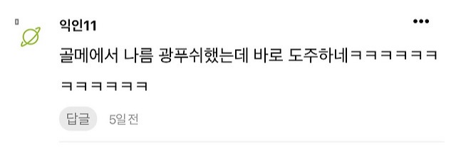 [잡담] 이채민 정병중 전 소속사정병도 상주중임 | 인스티즈