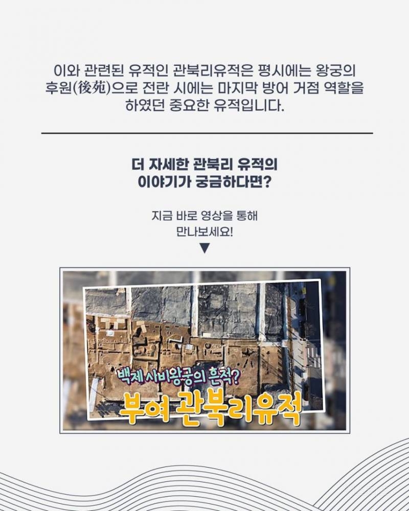 듀 가나디를 닮은거같은 귀여운 백제시대 유물 | 인스티즈