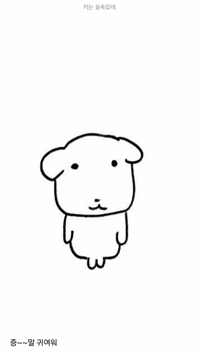 어르신들의 이런 개뜬금 칭찬 너무 웃김ㅠㅠㅠㅋㅋㅋㅋ | 인스티즈