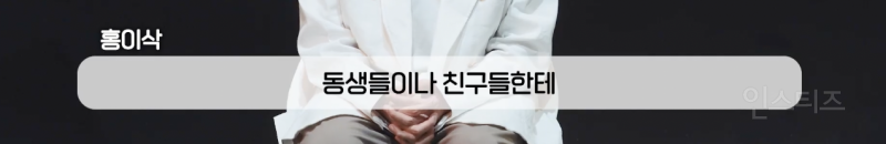 마인드가 건강한 사람이 매력적인 이유 .jpg | 인스티즈