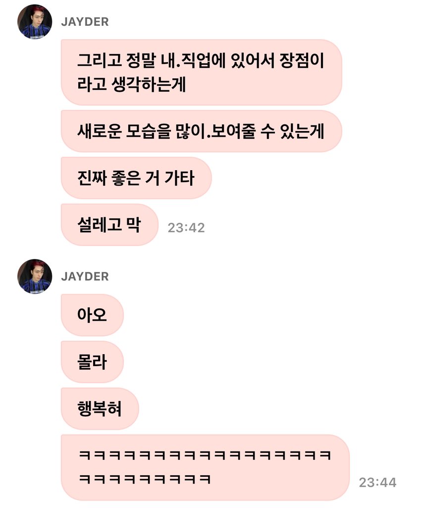 [마플] 김준민 진짜 슬픈게 | 인스티즈