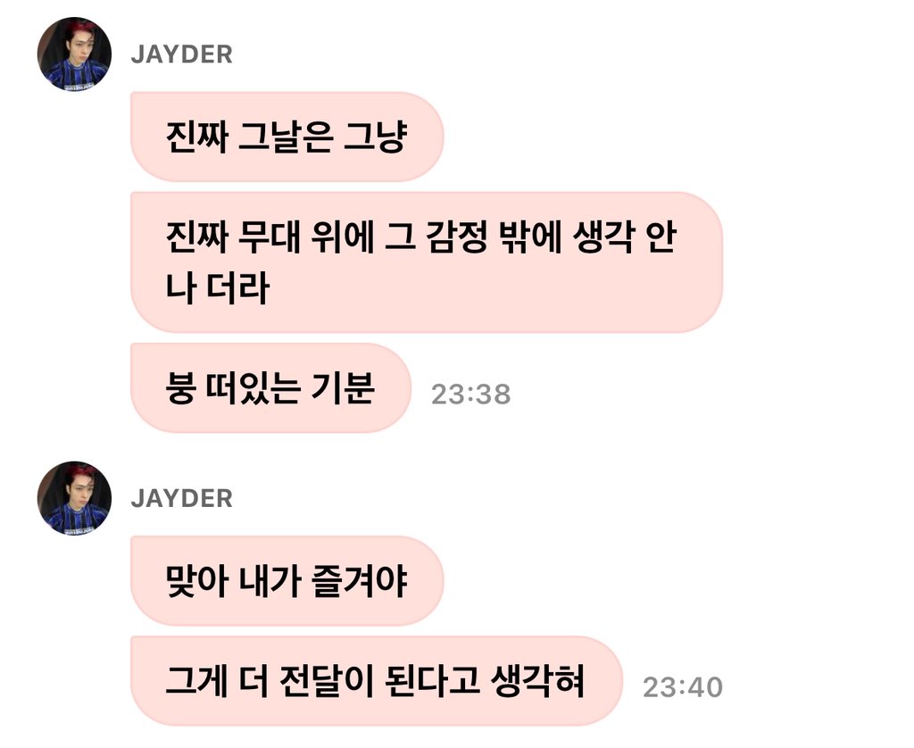 [마플] 김준민 진짜 슬픈게 | 인스티즈