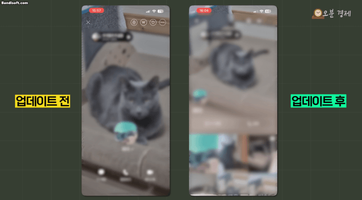 카카오톡 업데이트 전과 후.gif | 인스티즈