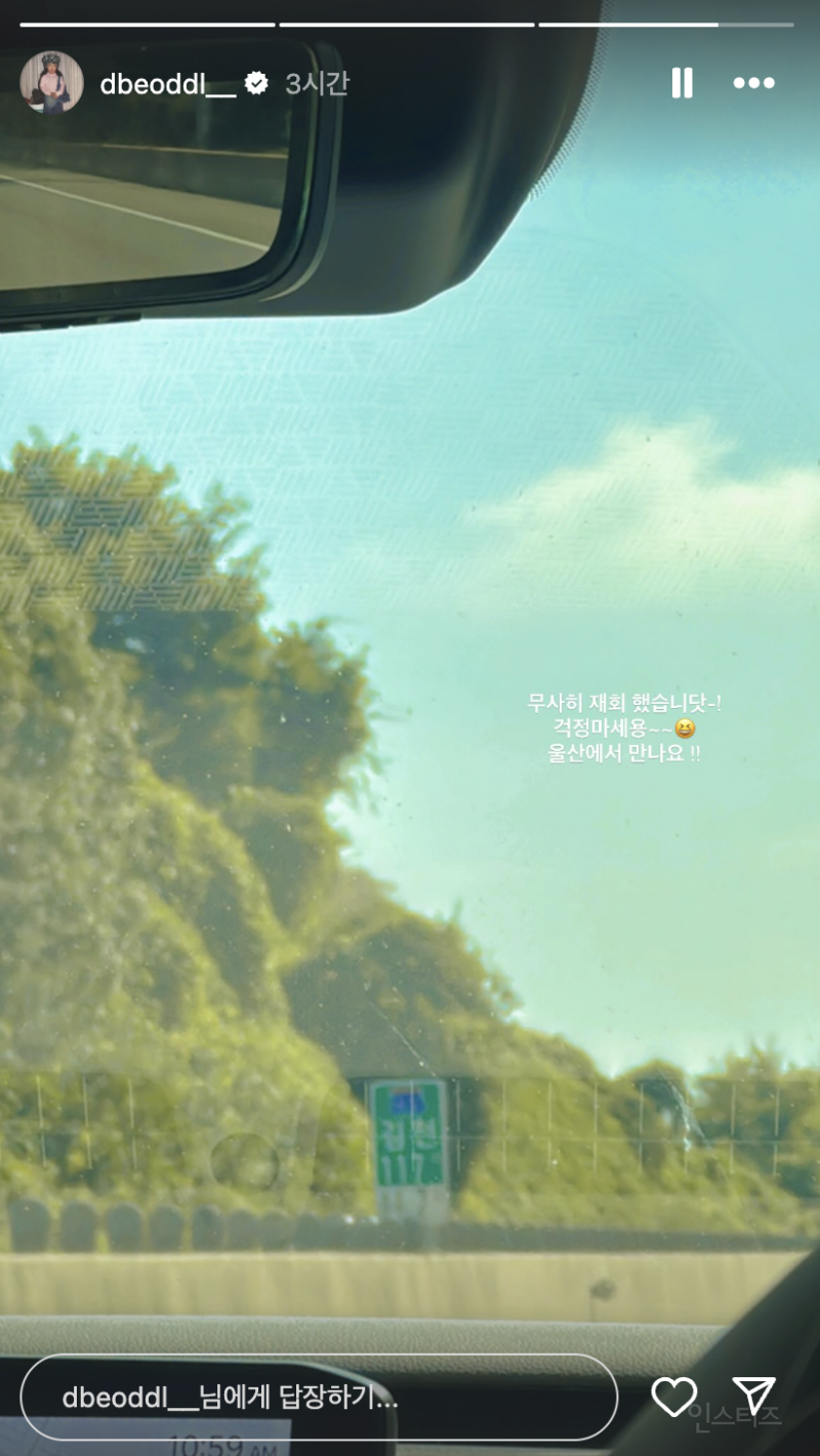 매니저가 고속도로 졸음쉼터에 최유정 놓고 감 .jpg | 인스티즈