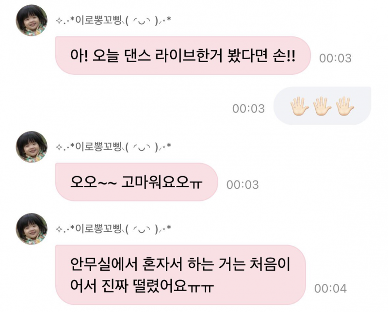 3살 때부터 힙합 춘 여돌이 각 잡고 말아주는 댄스 라이브 | 인스티즈