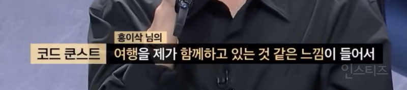 코쿤이 인정한 노래 전달력 甲 .jpg | 인스티즈