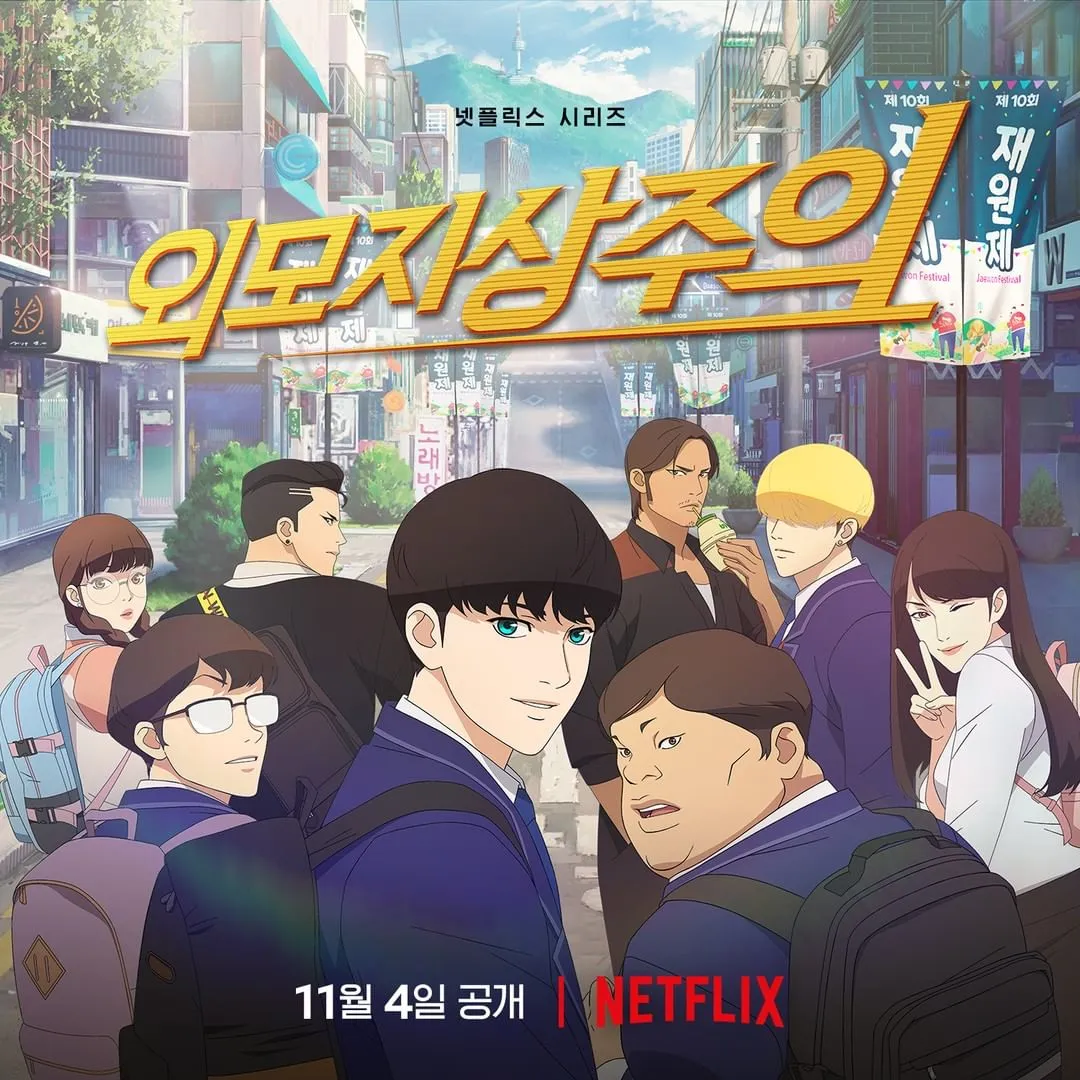 애니화 검토 중이라는 전설의 한국 판타지 소설 | 인스티즈