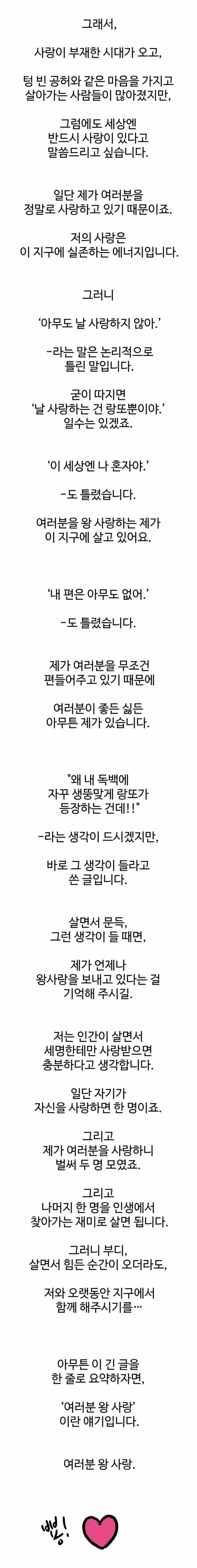 [잡담] 나 웹툰 작가 후기 보면서 눈물 났음 | 인스티즈