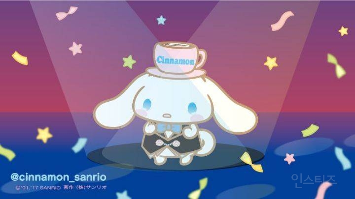 산리오 인기캐릭터 시나모롤 과거 악플 테러 사건 | 인스티즈