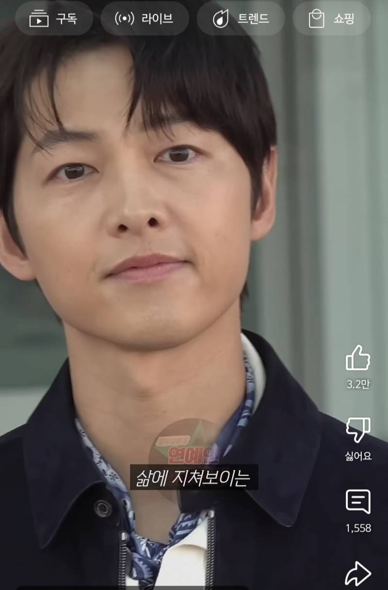 연예인 실물 유튜버 𝙅𝙊𝙉𝙉𝘼 웃기다 아 | 인스티즈