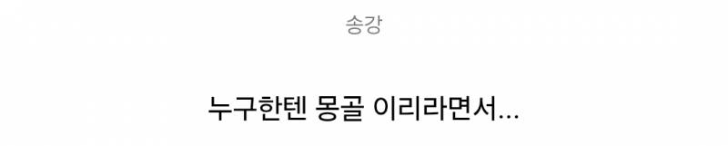 연예인 실물 유튜버 𝙅𝙊𝙉𝙉𝘼 웃기다 아 | 인스티즈