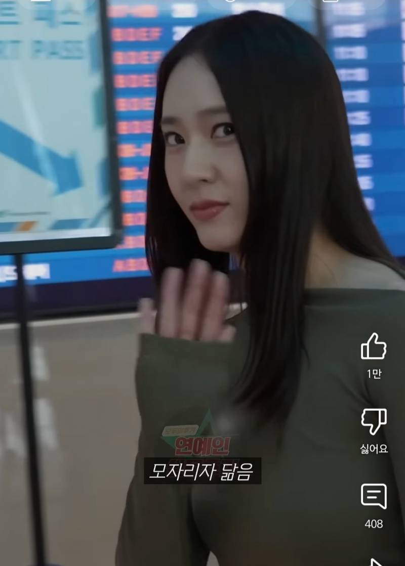 연예인 실물 유튜버 𝙅𝙊𝙉𝙉𝘼 웃기다 아 | 인스티즈